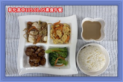 115.01.05素午