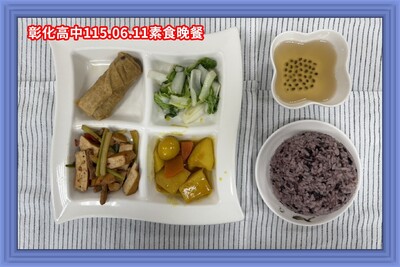 115.06.11素晚