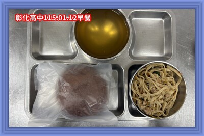 (114-01)115年01月12日~115年01月16日（第二十週）