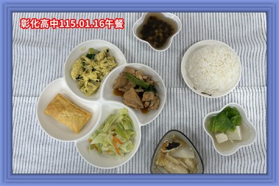 115.01.16午