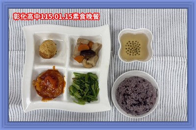 115.01.15素晚