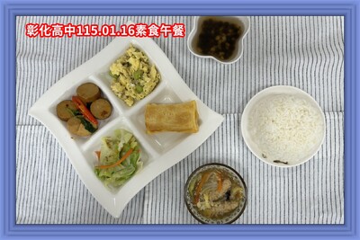115.01.16素午