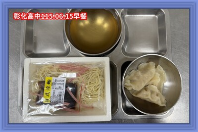 (114-02)115年06月15日~115年06月18日（第十八週）