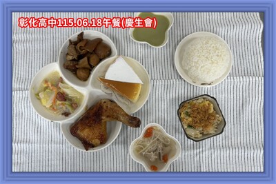 115.06.18午(慶生會)
