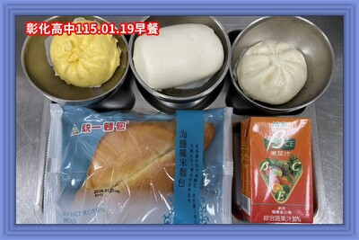 (114-01)115年01月19日~115年01月20日（第二十一週）