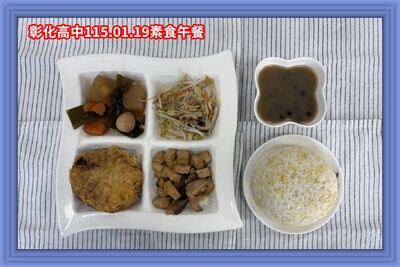 115.01.19素午