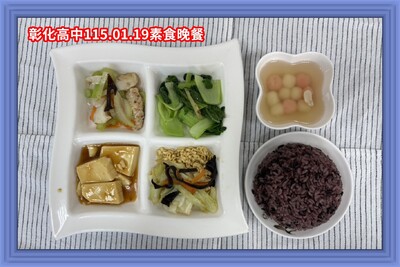 115.01.19素晚