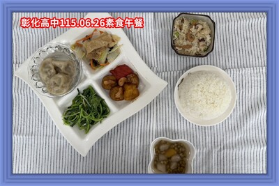 115.06.26素午