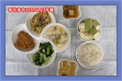 115.06.23午