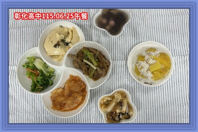 115.06.25午