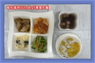 115.06.25素午