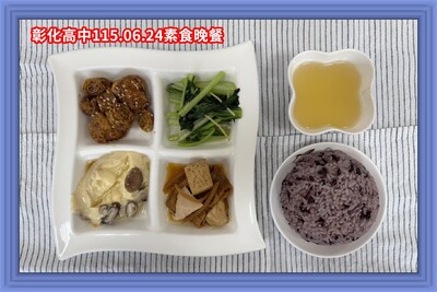 115.06.24素晚