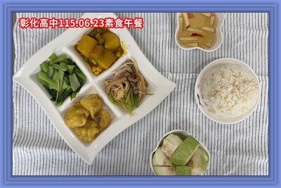 115.06.23素午