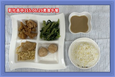 115.06.29素午