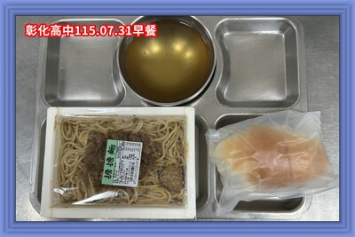 115.07.31早