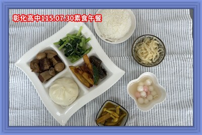 115.07.30素午