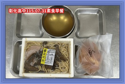 115.07.31素早