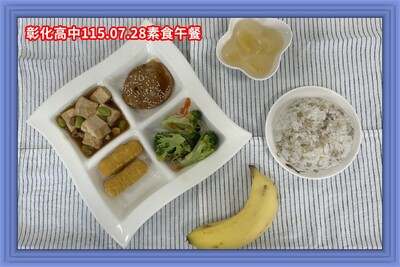 115.07.28素午