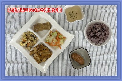115.07.29素午