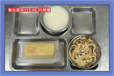 115.08.05早