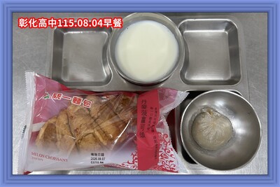 115.08.04早