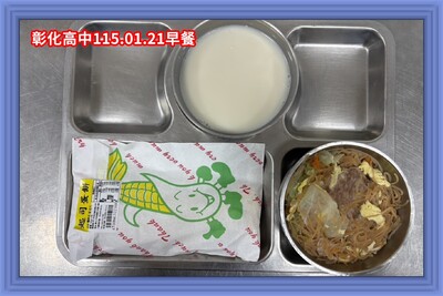 (114-02)115年01月21日~115年01月23日（第一週）