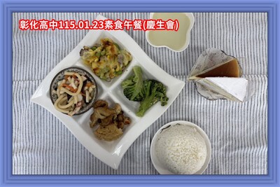 115.01.23素午(慶生會)
