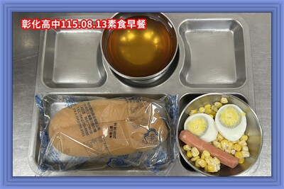 115.08.13素早