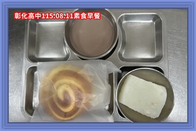 115.08.11素早