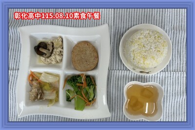 115.08.10素午