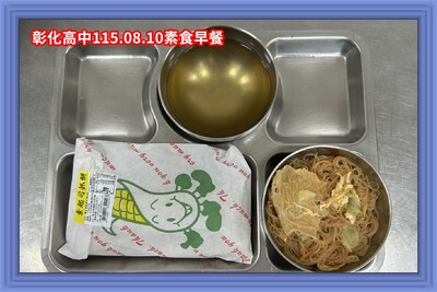 115.08.10素早