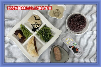 115.08.12素午