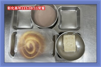 115.08.11早