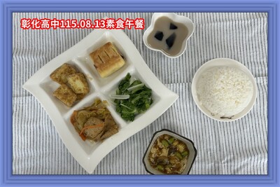 115.08.13素午