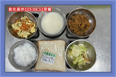 115.08.12早