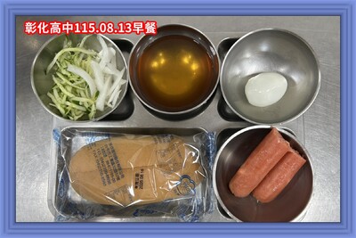 115.08.13早