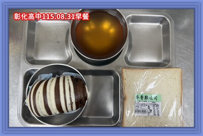 (115-01)115年08月31日~115年09月04日（第一週）