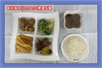 115.08.31素午