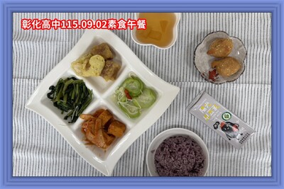 115.09.02素午