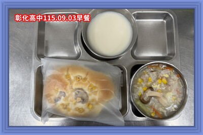 115.09.03早