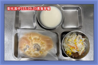 115.09.03素早