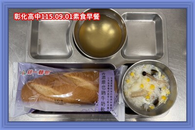 115.09.01素早