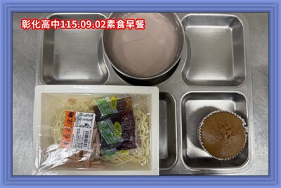 115.09.02素早