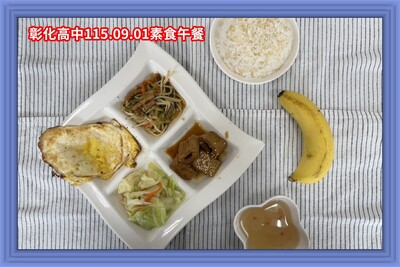 115.09.01素午