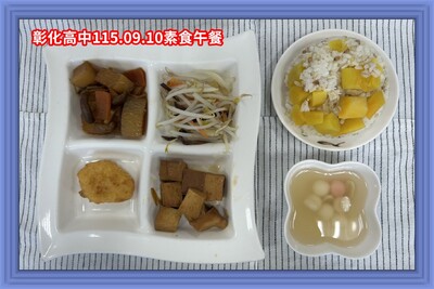 115.09.10素午