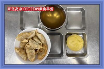 115.09.09素早