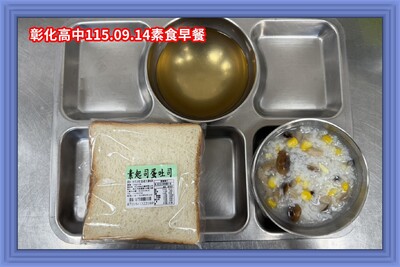 115.09.14素早