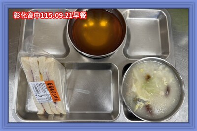 115.09.21早