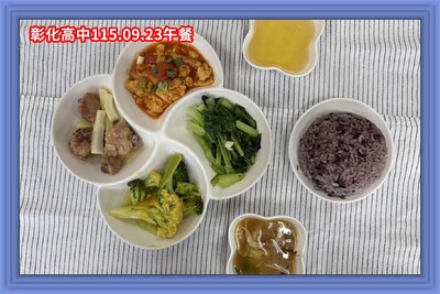 115.09.23午