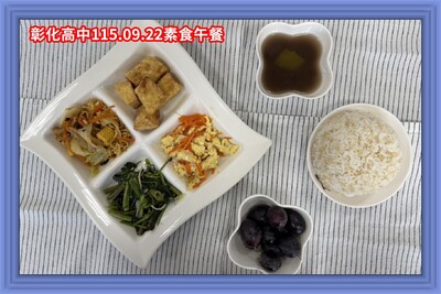 115.09.22素午